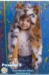 Зверошапка (SpiritHood) модель Leopard UA ( Леопард)