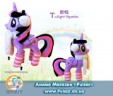 Мягкая игрушка My Little Pony  - Twilight Sparkle 45 см