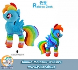 Мягкая игрушка My Little Pony  - Rainbow Dash 45 см