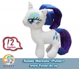 Мягкая игрушка My Little Pony  - Rarity 45 см