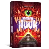 Книга на украинском языке &laquo;Властелины Doom&raquo;