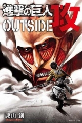 Артбук Shingeki no Kyojin (Attack on Titan) Outside Ko (KCDX)