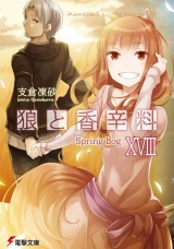 Ліцензійна новела японською мовою &laquo;Spice and Wolf (Okami to Koshinryo) 18 Spring Log&raquo;