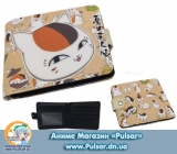 Кошелек Natsume Yuujinchou - Nyanko-sensei