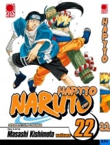 манга Наруто. Книга 22