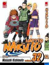 манга Наруто. Книга 32