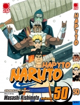 манга Наруто. Книга 50