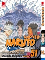 манга Наруто. Книга 51