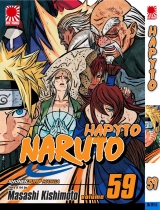 манга Наруто. Книга 59