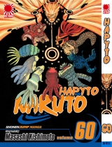 манга Наруто. Книга 60
