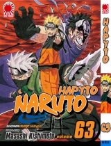манга Наруто. Книга 63