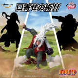 Оригінальна аніме фігурка &laquo;Naruto Summoning Jutsu Figure - Jiraiya&raquo;