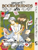 Манга "Зошит дружби Нацуме | Natsume`s Book of Friends | Natsume Yuujinchou" том 5