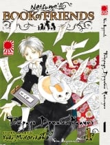 Манга "Зошит дружби Нацуме | Natsume`s Book of Friends | Natsume Yuujinchou" том 1