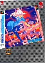 Ранобэ Nekomonogatari Shiro (White) - История Кошки (Белая)