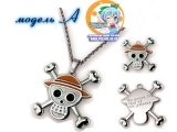 Кулон з аніме серіалу "One Piece" модель "Luffy"