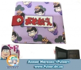 Гаманець "Osomatsu-san " модель Tape 3