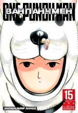 Манга &laquo;Ванпанчмен | Onepunchman | Onepunch-Man&raquo; том 15