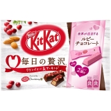Японские батончики "Kit Kat" со вкусом плодов шоколадного дерева Сублимируби 12 шт