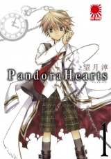 Манга Серця Пандори | Pandora Hearts том 1