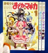 Лицензионная манга на японском языке «Hanokage Puella Magi Madoka ☆ Magica Complete 3 Volume Set»