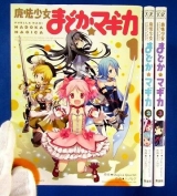 Ліцензійна манга японською мовою &laquo;Hanokage Puella Magi Madoka ☆ Magica Complete 3 Volume Set&raquo;