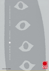 Манга Спокойной ночи, Пунпун | Goodnight Punpun | Oyasumi Punpun том 10