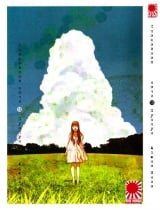 Манга Спокойной ночи, Пунпун | Goodnight Punpun | Oyasumi Punpun том 13