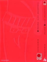 Манга Спокойной ночи, Пунпун | Goodnight Punpun | Oyasumi Punpun том 3