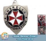 Брелок "Resident Evil "  - Umbrella Corps