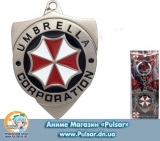 Брелок "Resident Evil " - Umbrella Corps
