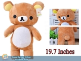 Мягкая игрушка Rilakkuma 55 см
