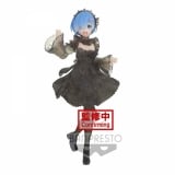 Оригінальна аніме фігурка &laquo;"Re:Zero Starting Life in Another World" Coreful Figure Rem Memory Snow Puppy Ver. (Taito)&raquo;
