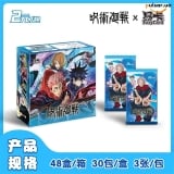 Коллекционные карточки (бустеры) &laquo;TV Anime &ldquo;Jujutsu Kaisen&rdquo; Thickened Version&raquo;