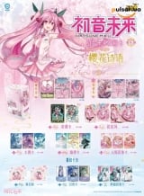 Коллекционные карточки (бустеры) &laquo;Hatsune Miku Card Sakura Story Series&raquo; ver. 1