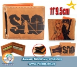 Кошелек "Sword art online" модель SAO