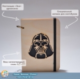 Скетчбук ( sketchbook) Star Wars - Darth Vader