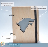Скетчбук ( sketchbook) Game of Thrones