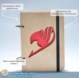 Скетчбук ( sketchbook) Fairy Tail