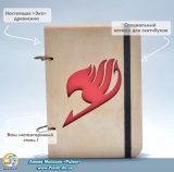 Скетчбук ( sketchbook) Fairy Tail