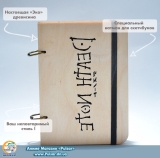 Скетчбук ( sketchbook) Death Note