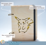 Скетчбук ( sketchbook) Pokemon - Pikachu