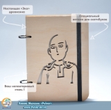 Скетчбук ( sketchbook) One-Punch Man - Saitama
