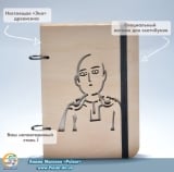 Скетчбук ( sketchbook) One-Punch Man - Saitama
