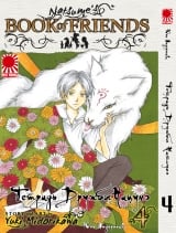 Манга "зошит дружби Нацуме / Natsume`s Book of Friends / Natsume Yuujinchou" том 4