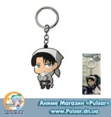Брелок для ключей  из аниме сериала Shingeki no Kyojin модель "Levi Clean ver"