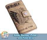 Великий гаманець "Shingeki no Kyojin" модель Pure Leather Survey