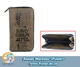 Великий гаманець "Shingeki no Kyojin" модель Zipper Leather Survey