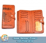 Великий гаманець "Shingeki no Kyojin" модель Sound leather Survey