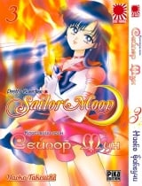 Манга Красавица-воин Сейлор Мун | Pretty Guardian Sailor Moon | Bishoujo Senshi Sailor Moon том 3